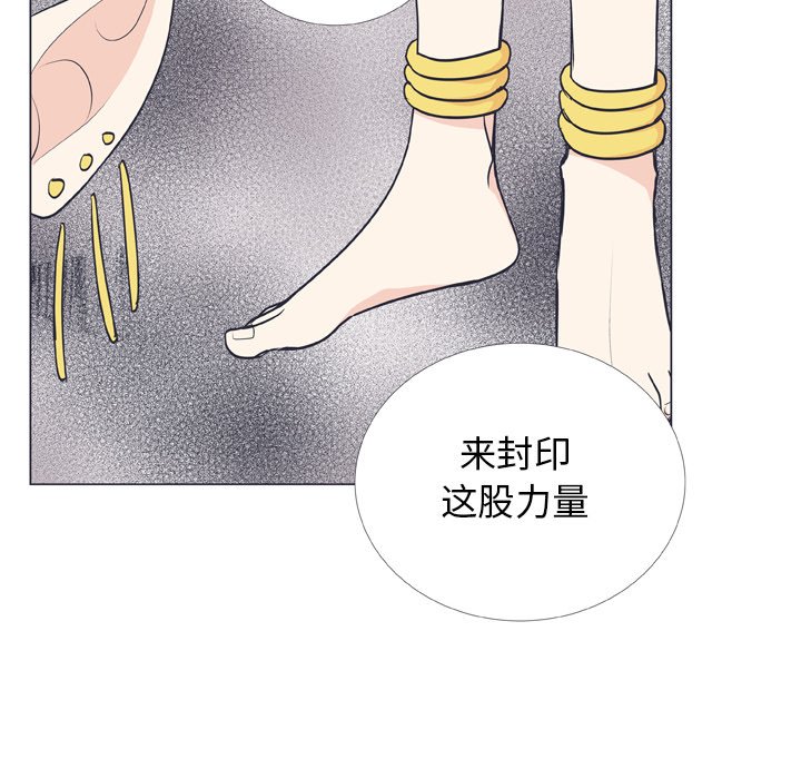 第8話 - 第45张