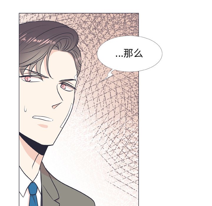 第8話 - 第46张