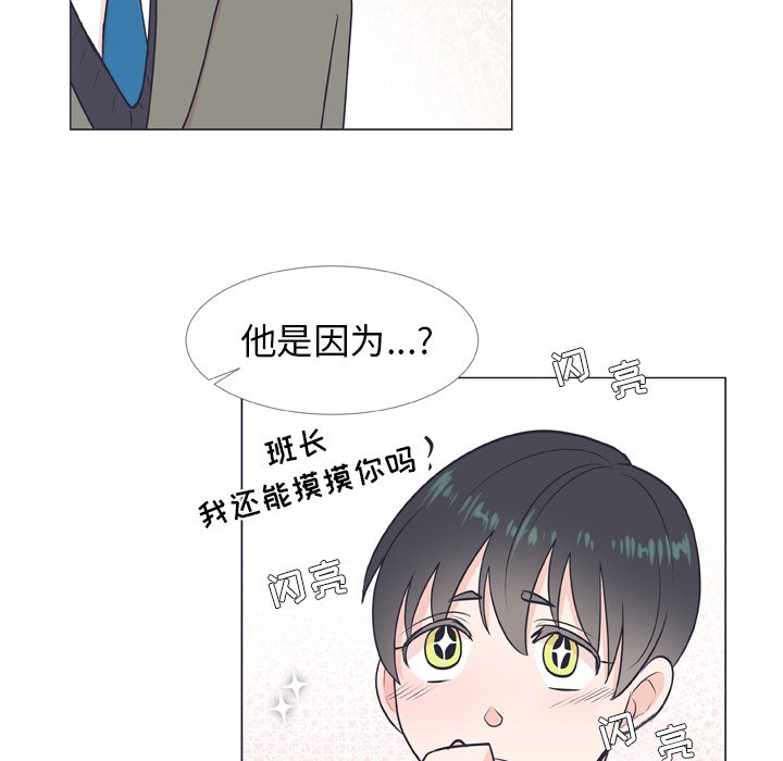 第8話 - 第47张