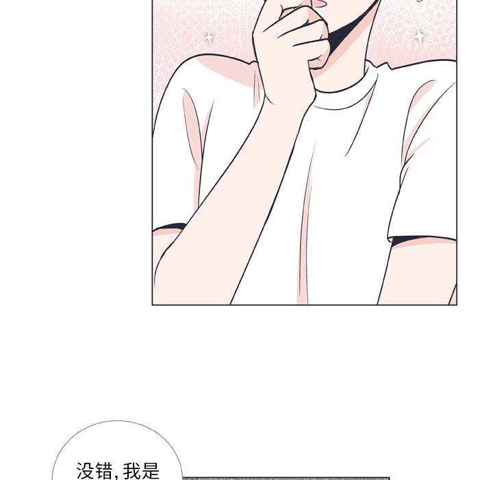 第8話 - 第48张