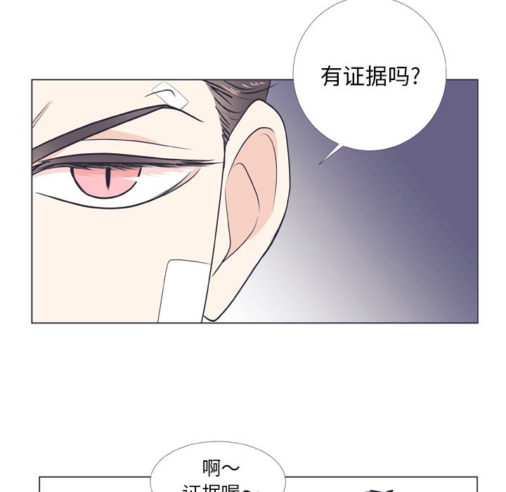 第8話 - 第5张
