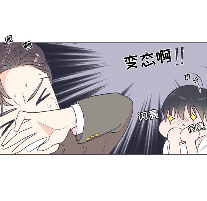 第8話 - 第50张