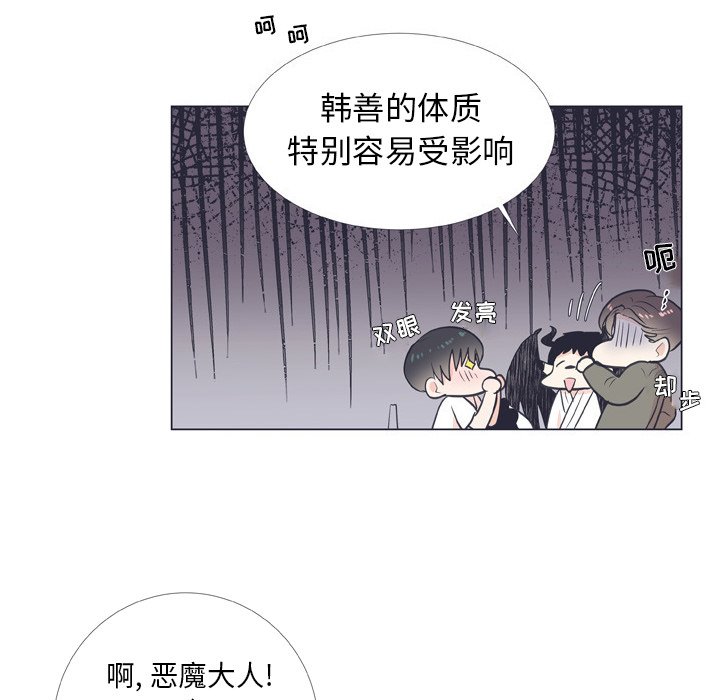 第8話 - 第51张