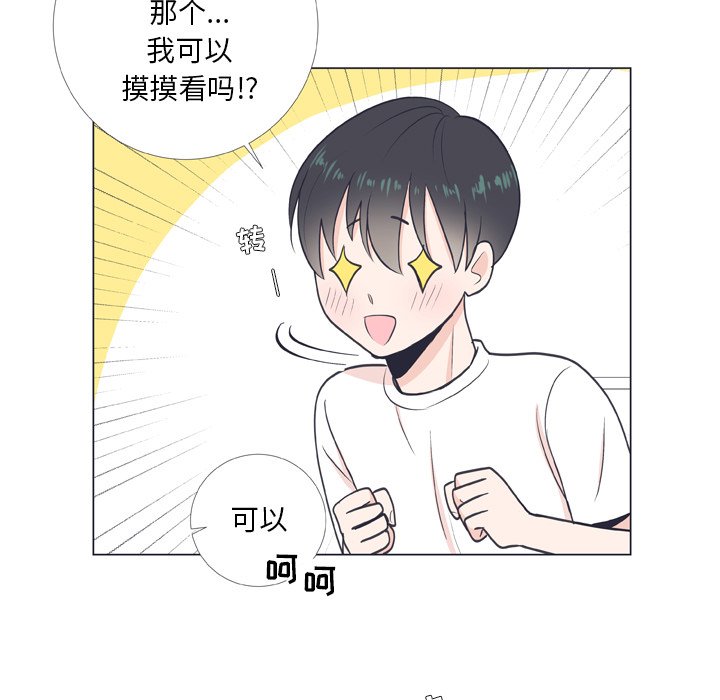第8話 - 第52张