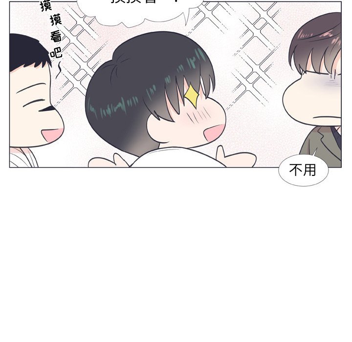 第8話 - 第57张