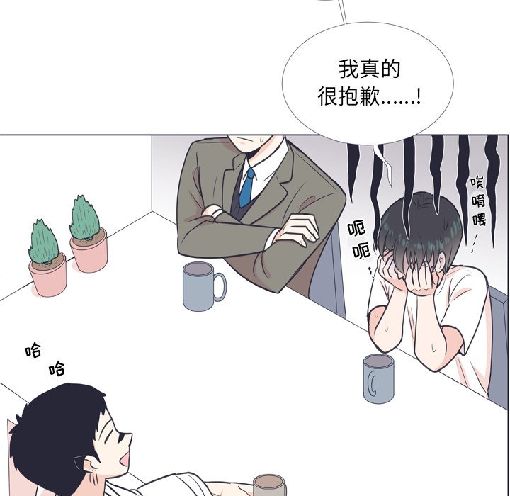 第8話 - 第59张