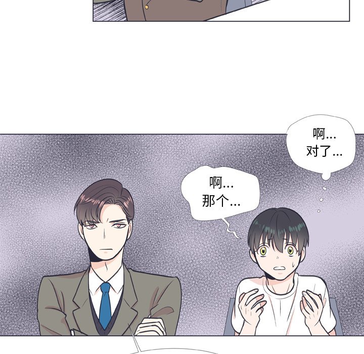 第8話 - 第62张