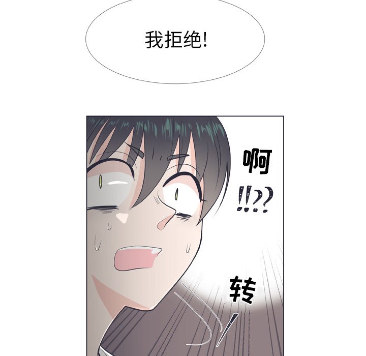 第8話 - 第63张