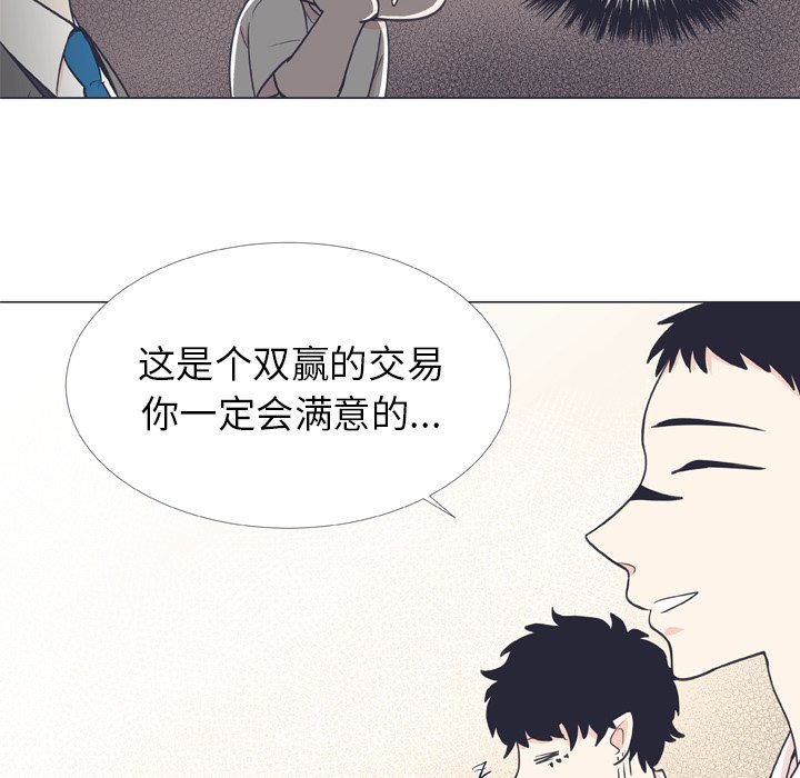 第8話 - 第65张