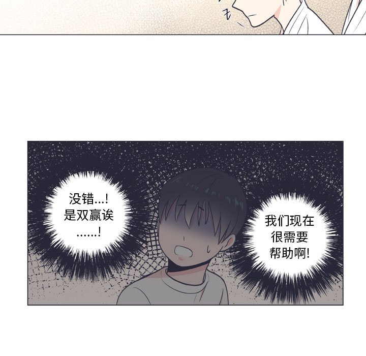 第8話 - 第66张