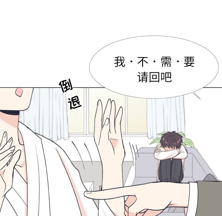 第8話 - 第67张