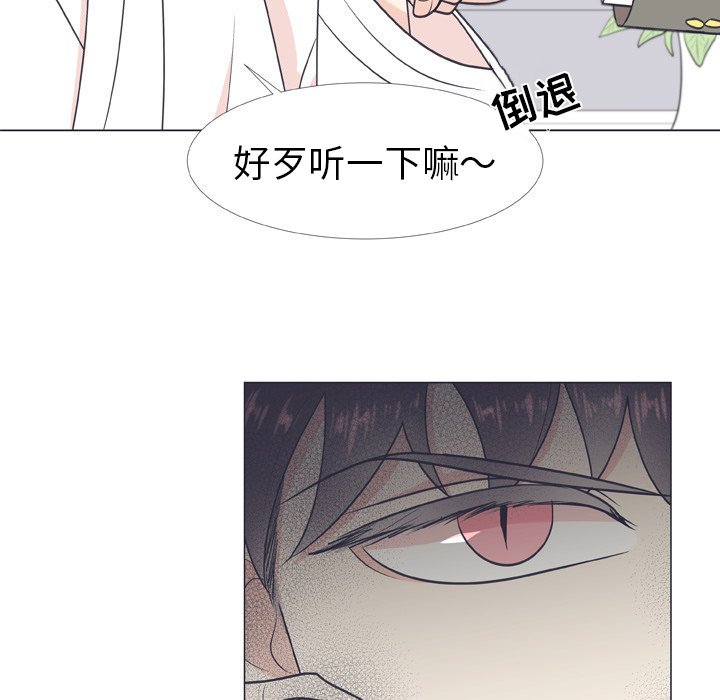 第8話 - 第68张