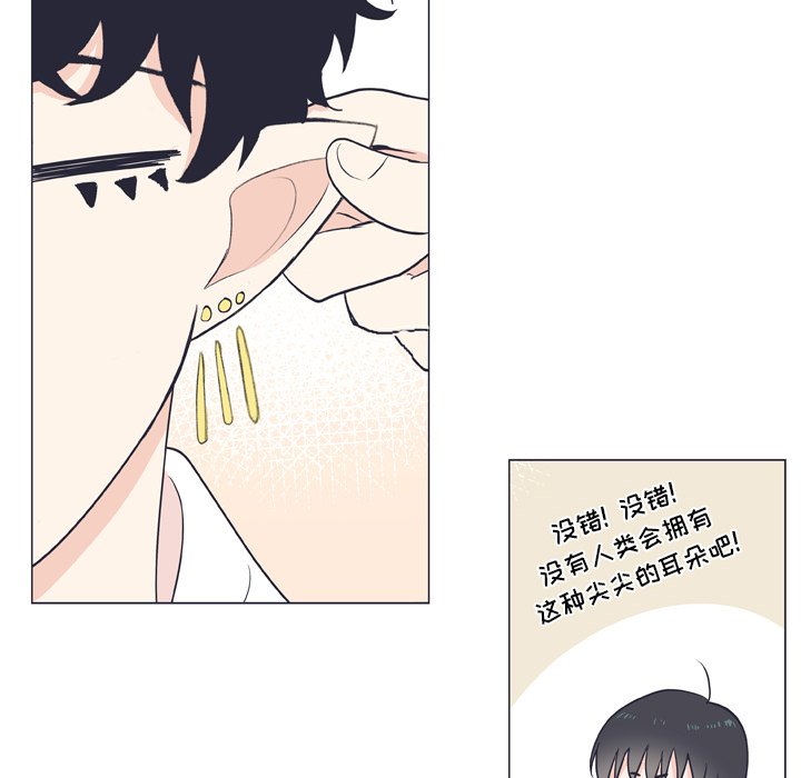 第8話 - 第7张