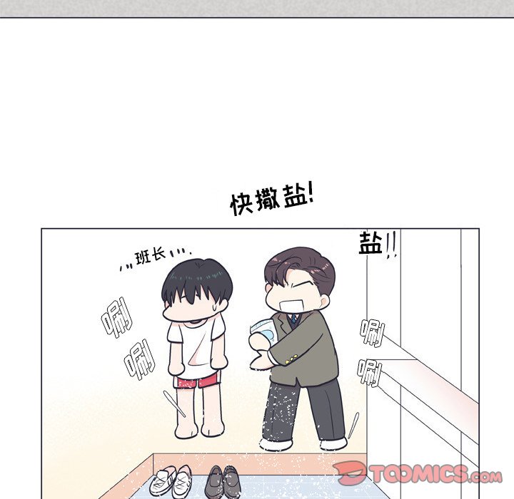 第8話 - 第73张