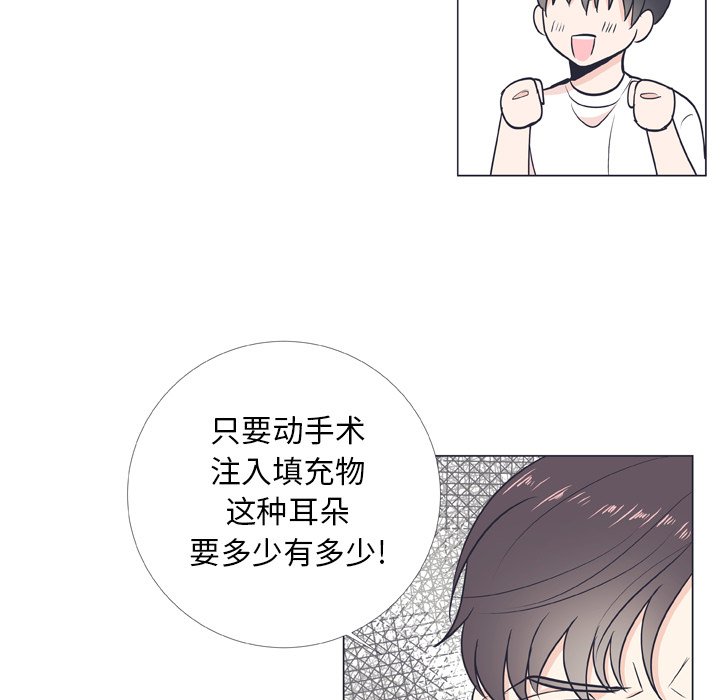 第8話 - 第8张