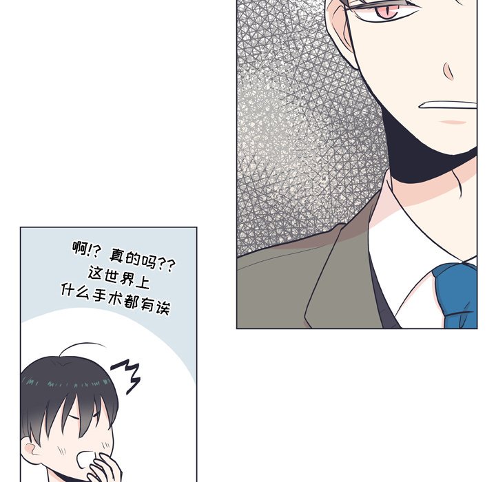 第8話 - 第9张