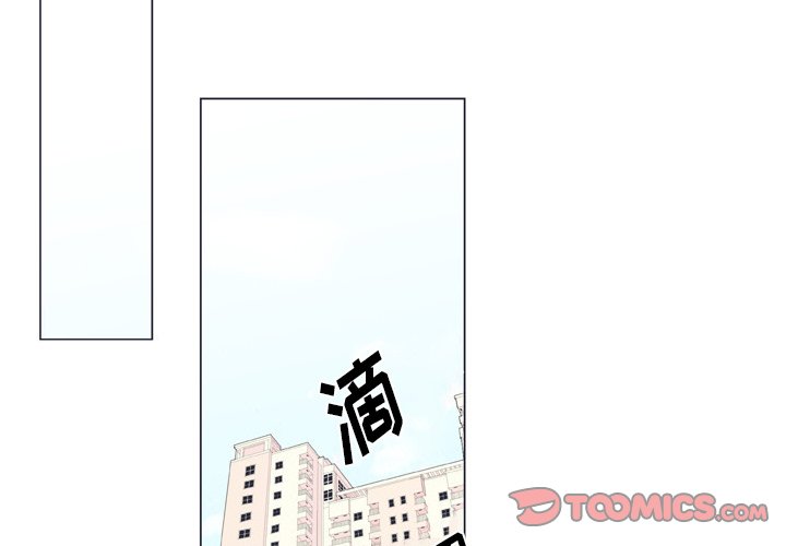 第9話 - 第1张