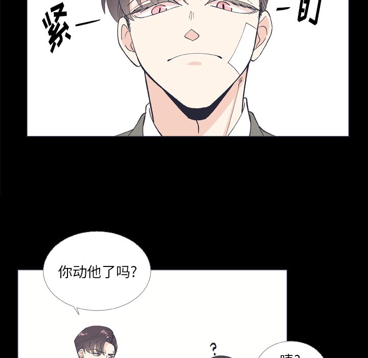 第9話 - 第10张