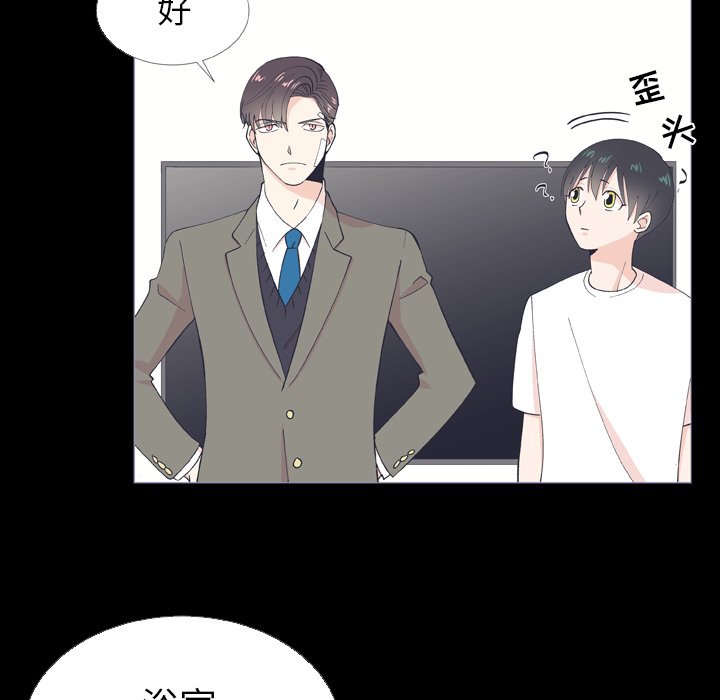 第9話 - 第12张
