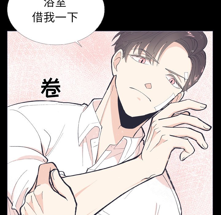 第9話 - 第13张