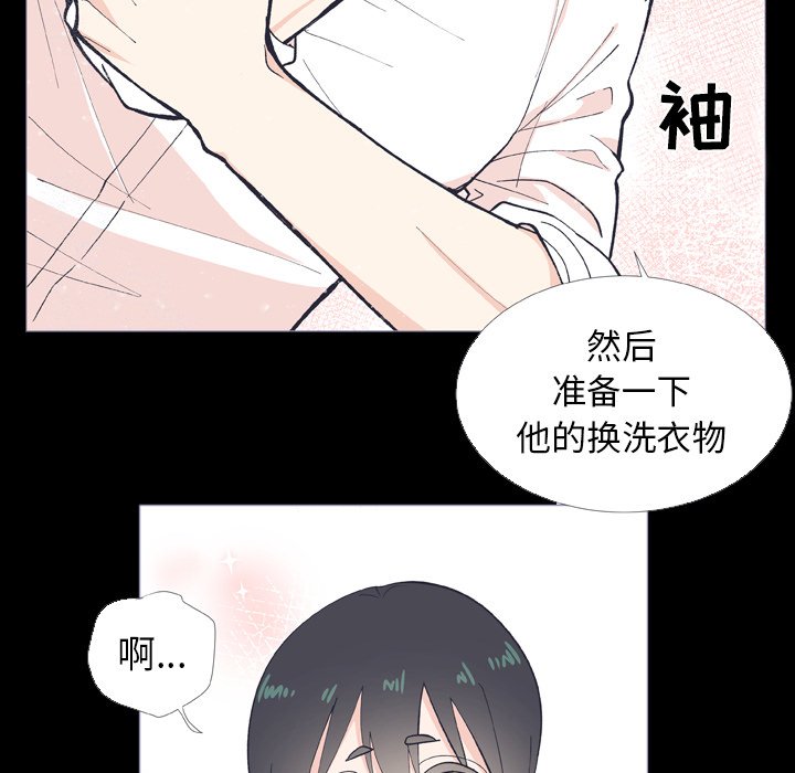 第9話 - 第14张