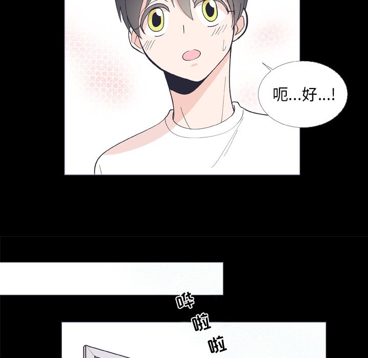 第9話 - 第15张