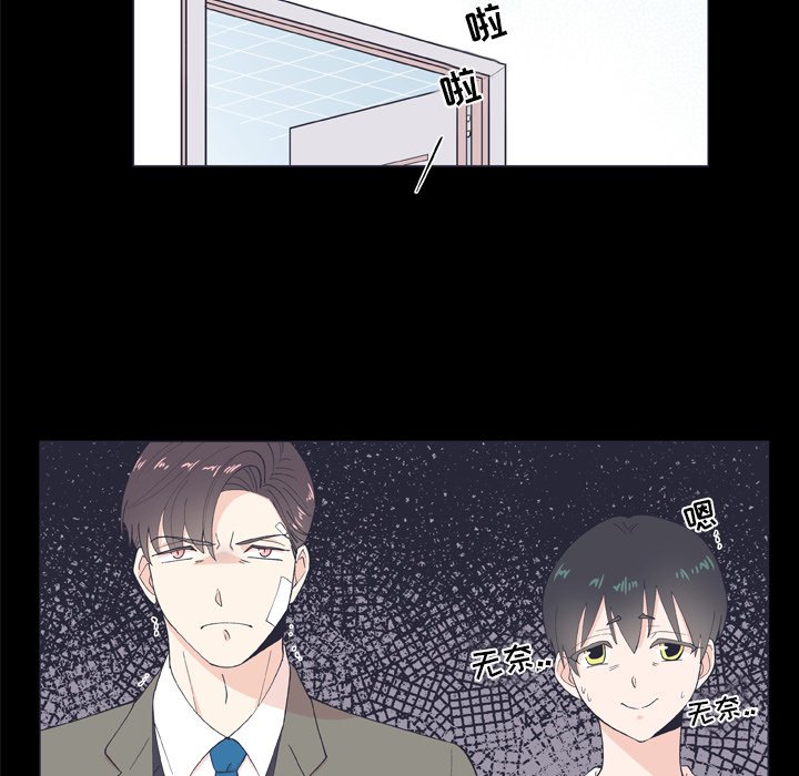 第9話 - 第16张