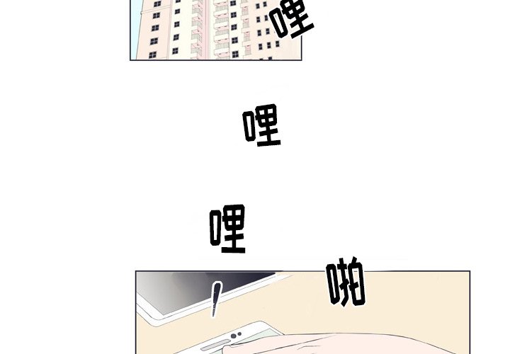 第9話 - 第2张