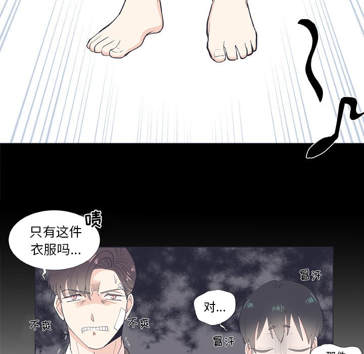 第9話 - 第20张