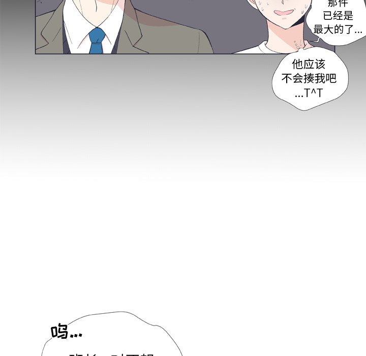 第9話 - 第21张
