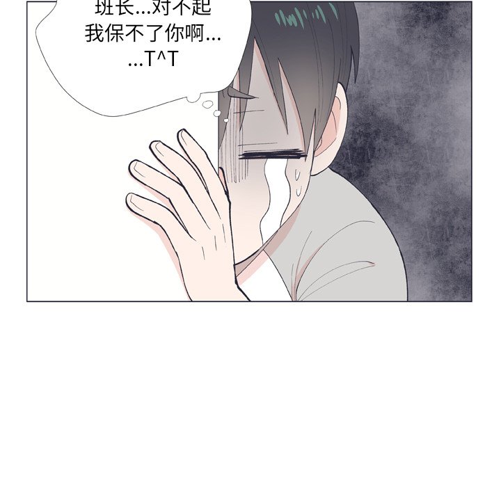 第9話 - 第22张