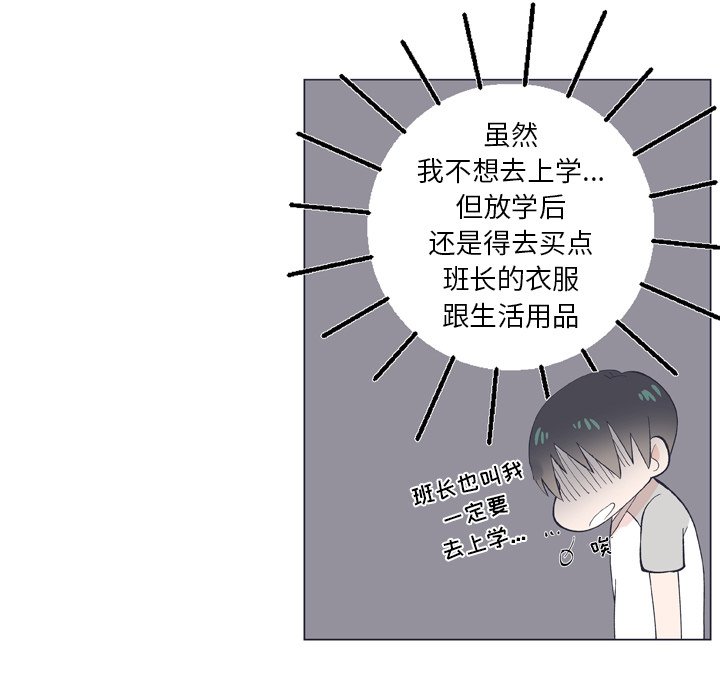 第9話 - 第23张