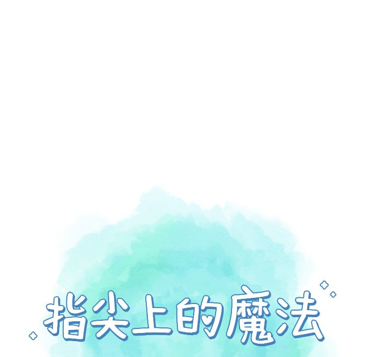 第9話 - 第24张
