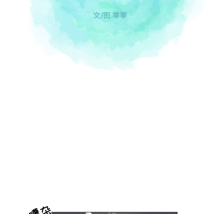 第9話 - 第25张