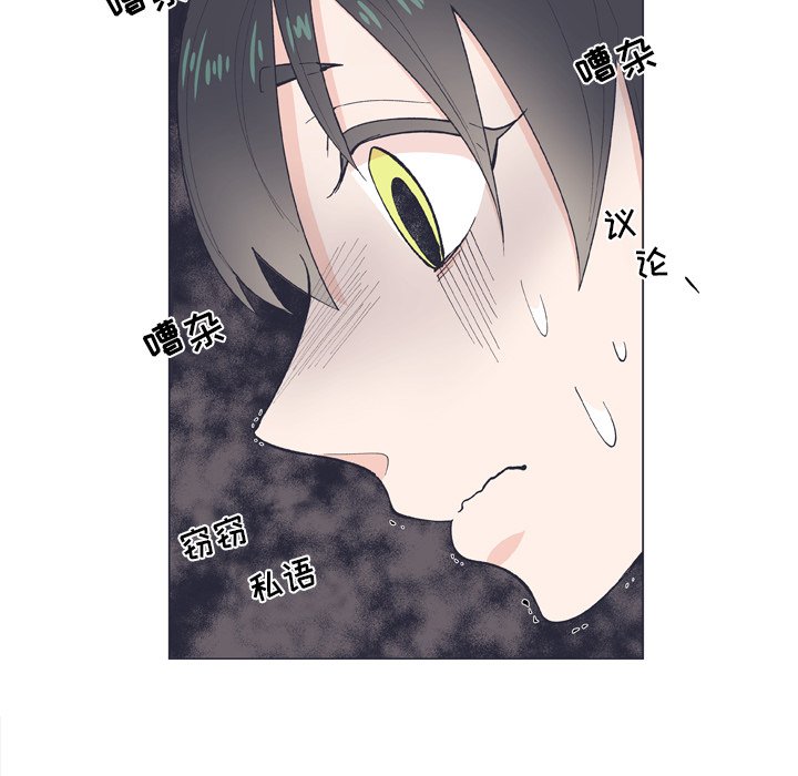 第9話 - 第26张
