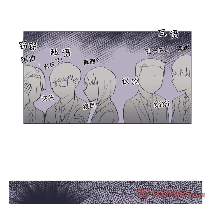 第9話 - 第27张