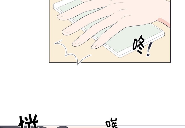 第9話 - 第3张
