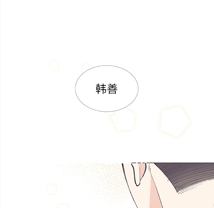 第9話 - 第30张