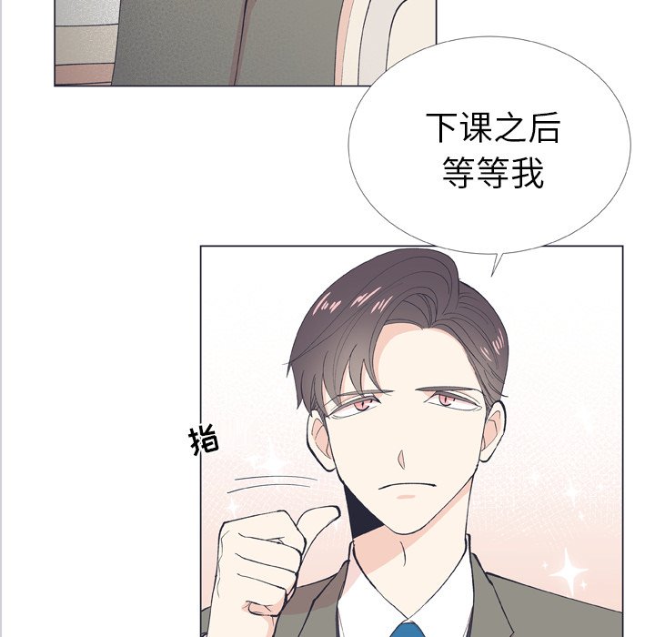 第9話 - 第33张