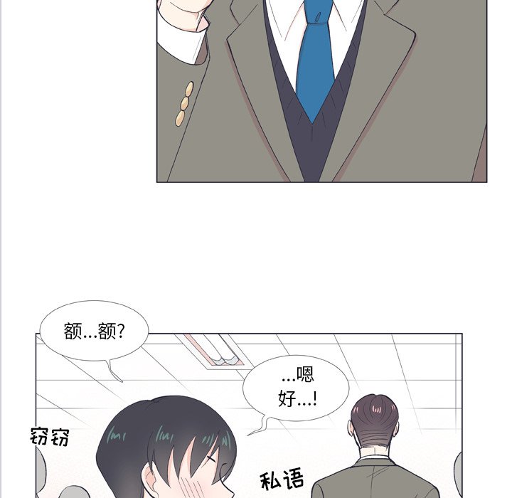 第9話 - 第34张