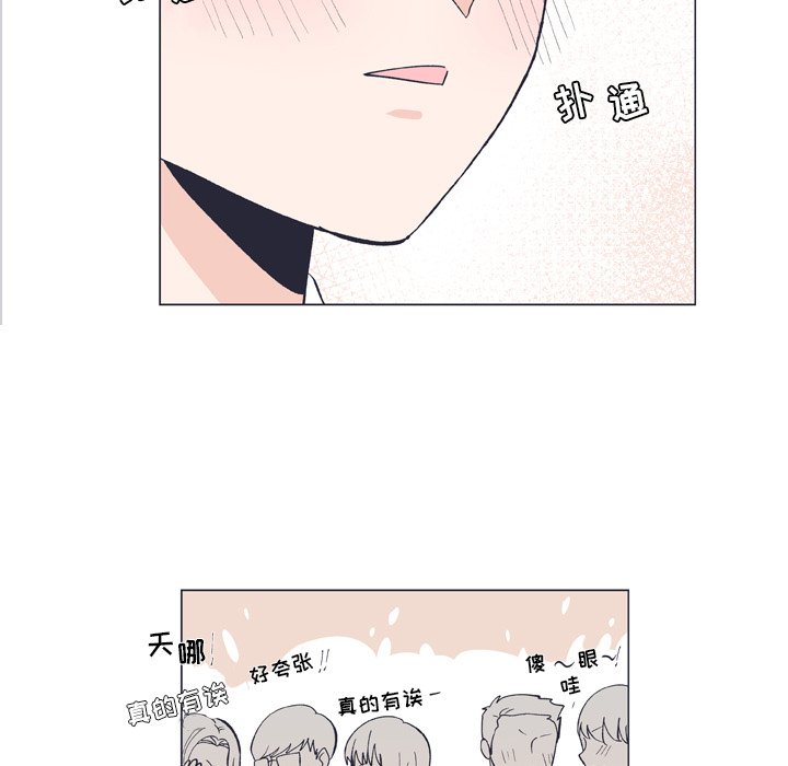 第9話 - 第36张