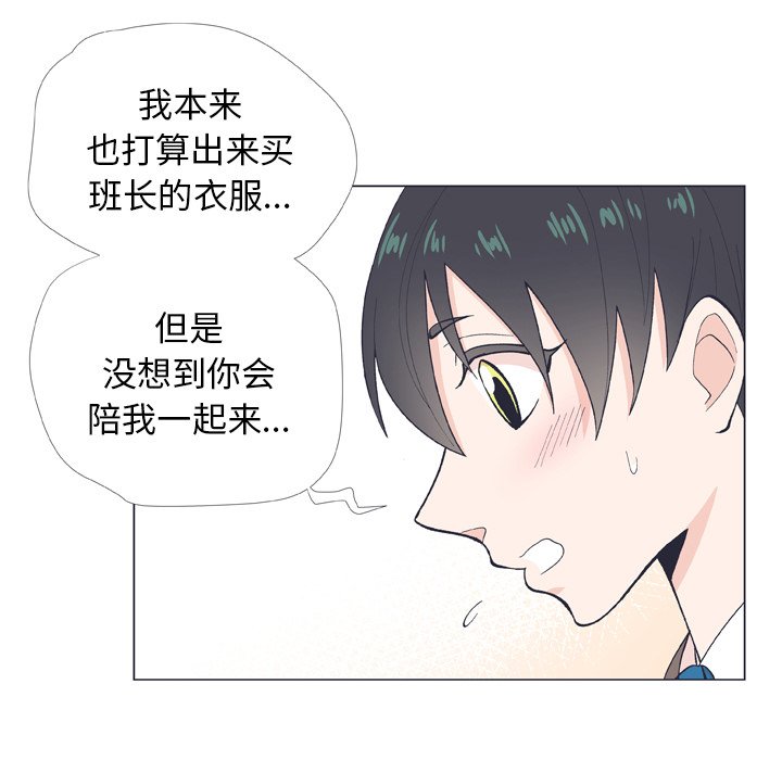 第9話 - 第40张