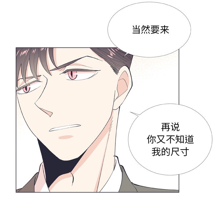 第9話 - 第41张