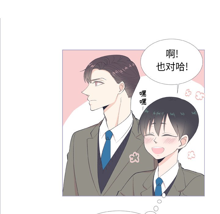 第9話 - 第42张