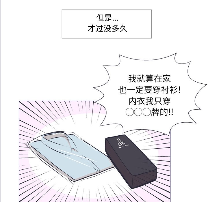 第9話 - 第44张