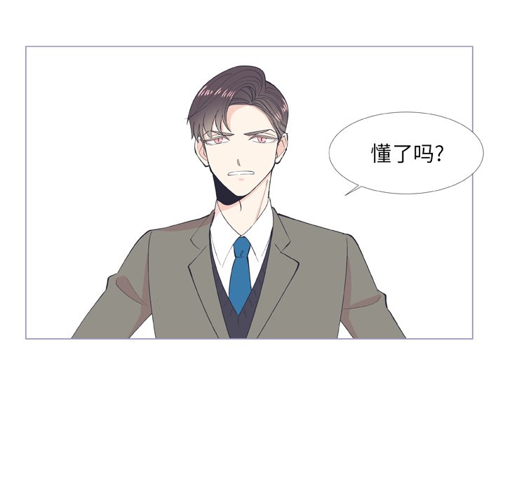第9話 - 第47张