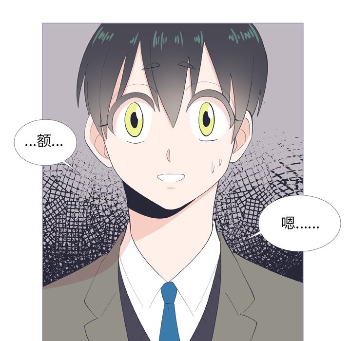 第9話 - 第48张