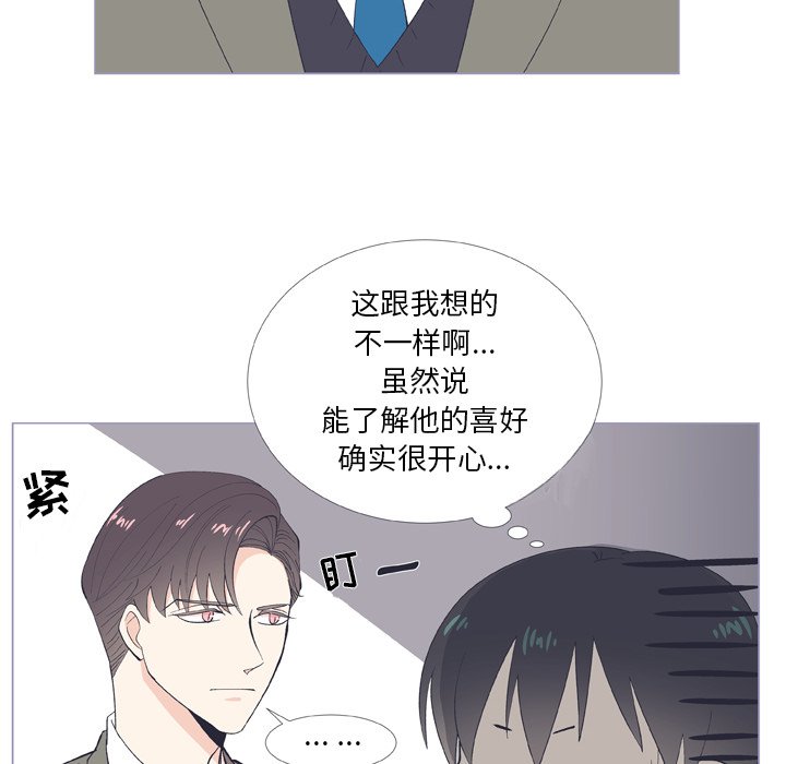 第9話 - 第49张