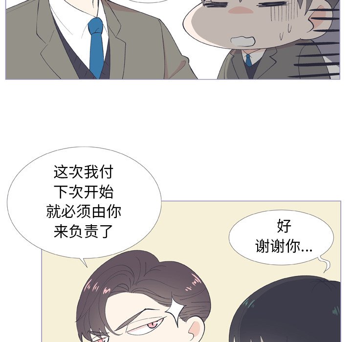 第9話 - 第50张