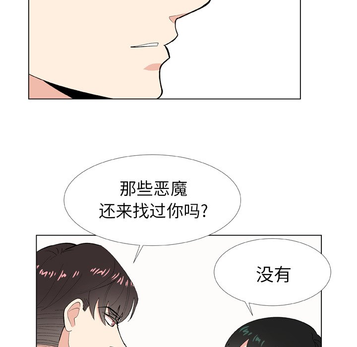 第9話 - 第54张